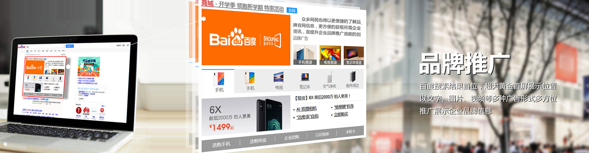 台安sem怎么做